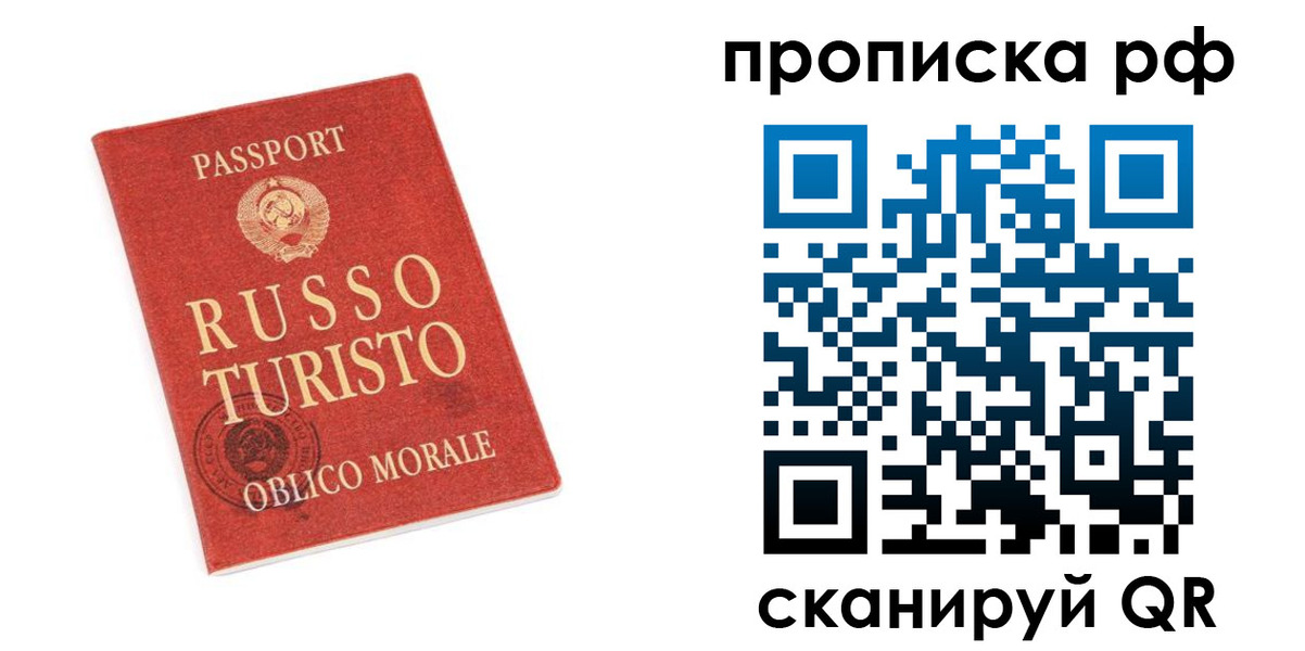 регистрация для дет. сада в Острове