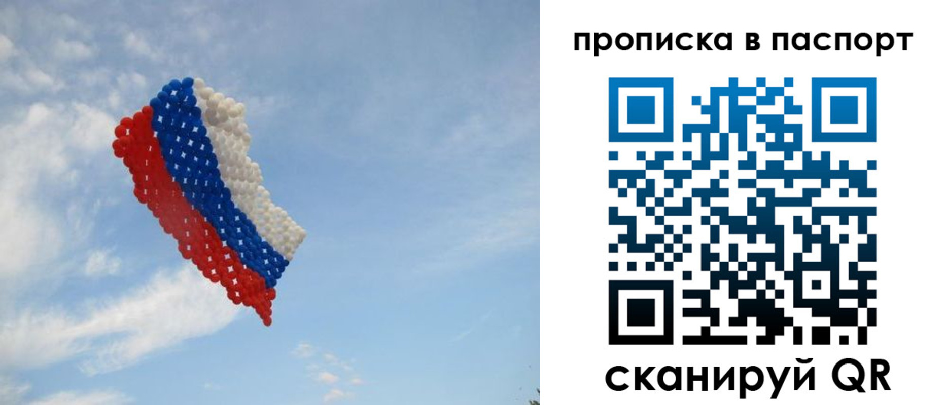 найти адрес прописки в Острове