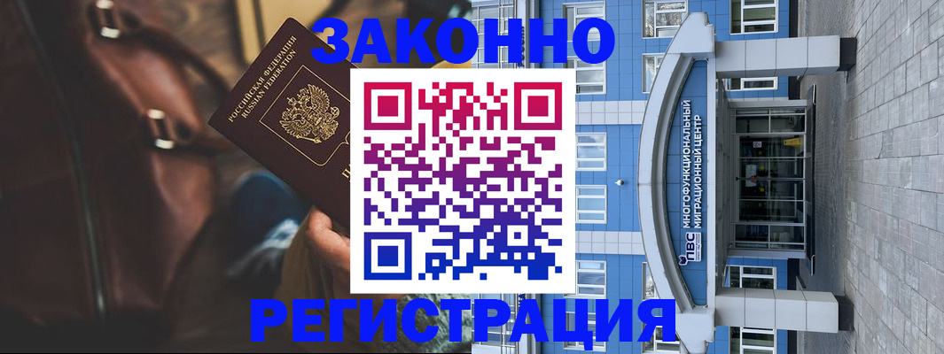 где прописаться в Острове